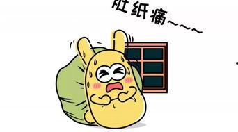 吃瓜群众叭,揭秘娱乐圈幕后故事  第1张